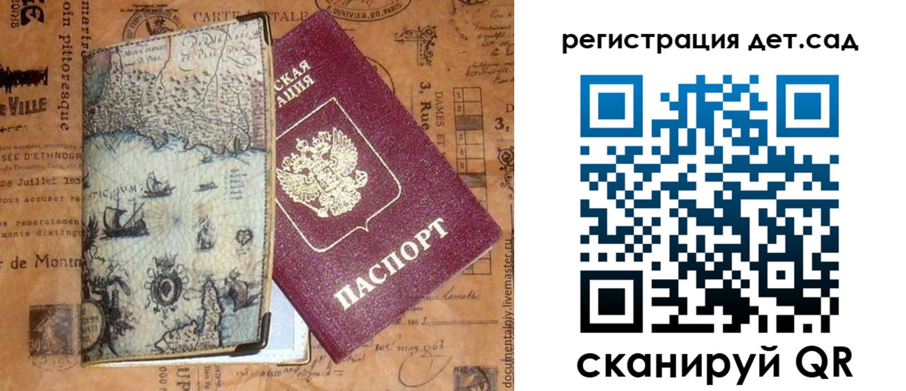 временная регистрация госуслуги в Вязниках
