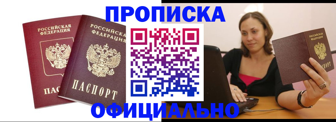 временная регистрация в Вязниках