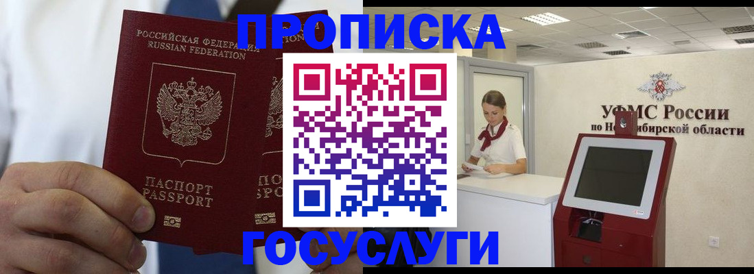 регистрация в Вязниках