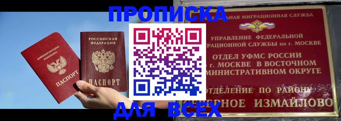 временная регистрация законно в Вязниках